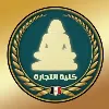 Faculty of Commerce, Mansoura University