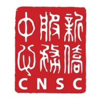 CNSC - Chinese Newcomers Service Center 新僑服務中心
