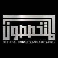The Specialists Law Firm email format