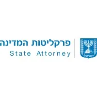 Israeli State Attorney's Office