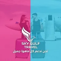 Sky Gulf Travel