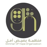 Glimmer of Hope Organization Glimmer of Hope Organization