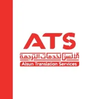AlsunTranslation Services