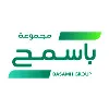 Basamh Group Basamh Group