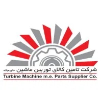 Turbine Machine m.e. Parts Supplier
