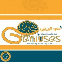 Geniuses institute