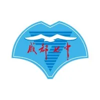 Chengdu No.7 High School