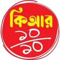 Kishor Alo