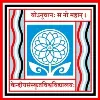 Central Sanskrit University