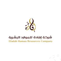 إفادة للموارد البشرية | Efadah Human Resources إفادة للموارد البشرية | Efadah Human Resources
