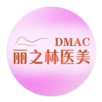 Dling Medical Aesthetic Center