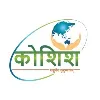 Koshish Sustainable Solutions Pvt Ltd Koshish Sustainable Solutions Pvt Ltd