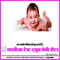 Makhija IVF