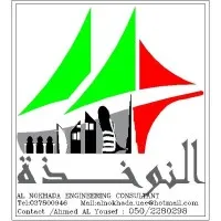 Alnokhada Engineering Consultant