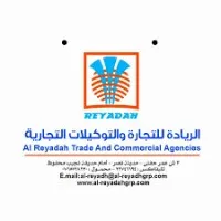 AlReyadah Trade and Commercial Agencies