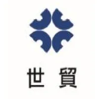 台北世界貿易中心股份有限公司