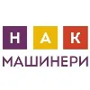 НАК МАШИНЕРИ НАК МАШИНЕРИ
