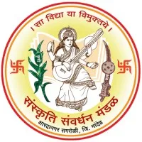 Sanskriti Samvardhan Mandal
