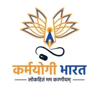 Karmayogi Bharat