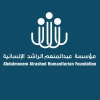 Abdulmonem Alrashed Humanitarian Foundation