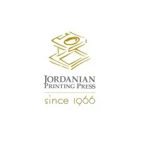 Jordanian Printing Press