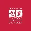 Dr. Sun Yat-Sen Classical Chinese Garden