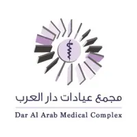 Dar Al-Arab Medical Complex Dar Al-Arab Medical Complex