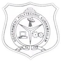 Government Polytechnic College, Kunnamkulam