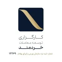 Kheradmand Brokerage Co.