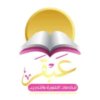 Abkar | عَبْقَر