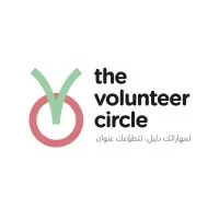 The Volunteer Circle