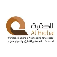 AL HIQBA TRANSLATION LLC