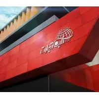 GOLBON TEJARAT company