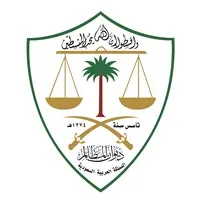 ديوان المظالم