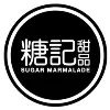 Sugar Marmalade Sugar Marmalade