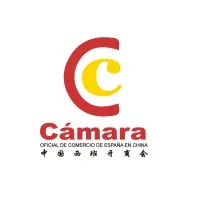 Spanish Chamber of Commerce in China