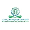 الكلية الذكية الجامعية للتعليم الحديث | Smart University College fo