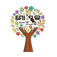 Mo School Abhiyan Mo School Abhiyan