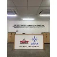 CHINA COMMUNICATION CONSTRUCTION COMPANY (M) SDN BHD