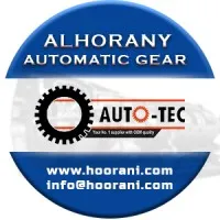Al HORANI AUTOMOTIVE SOLUTIONS Al HORANI AUTOMOTIVE SOLUTIONS