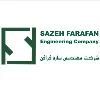 Sazeh Farafan Engineering Company Sazeh Farafan Engineering Company