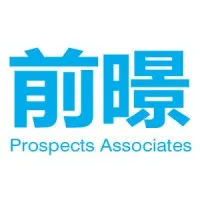 Prospects Associates