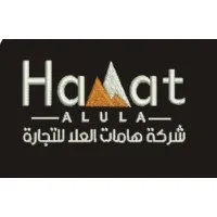 Hamat Alula Trading Company
