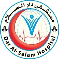 dar alsalam hospital - مستشفى دار السلام amman, Hashemite Kingdom of Jordan