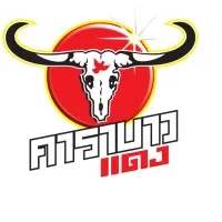 Carabao Dang