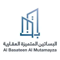 Al Basateen Al Mutamayza - شركة البساتين المتميزة العقارية
