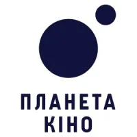 Планета Кiно