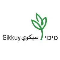 סיכוי - سيكوي - Sikkuy