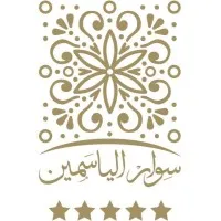 Siwar Al-Yasameen Restaurant