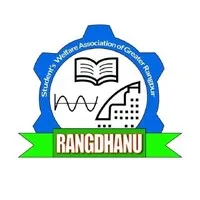 RANGDHANU-DUET